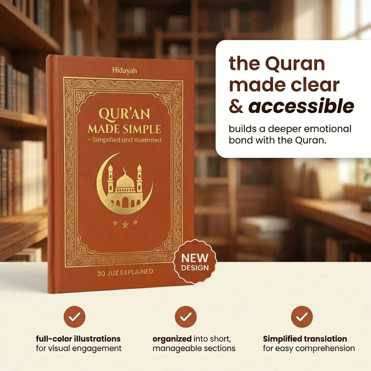 Quran Made Simple || The first step