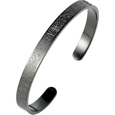 Powerful Ayatul kursi Engraved bracelet